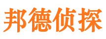 北川侦探